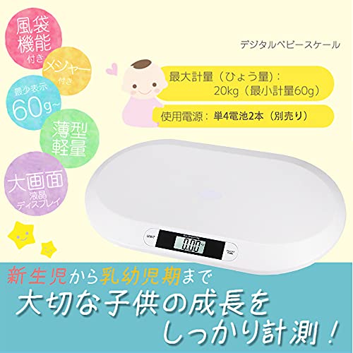 超大特価 Haiteku ベビースケール デジタル 赤ちゃんの電子体重計 ポータブル ペット体重計 10g 高精度 新生児用 赤ちゃん スケール 体重 Materialworldblog Com