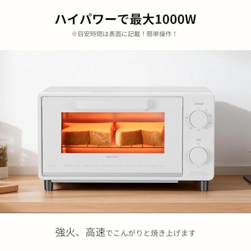オーブントースター 4