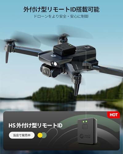 ドローン HS290 4