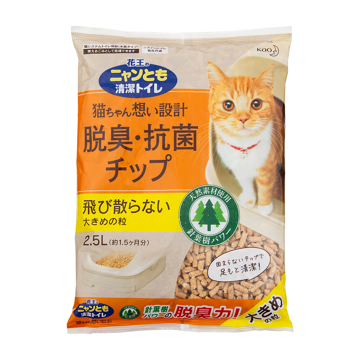 ネコトイレ 大玉サンド 4L すがる 猫砂 3袋