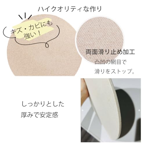 丸いまな板 4