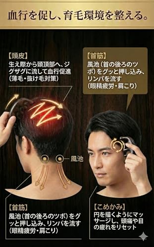 頭皮マッサージコーム 3