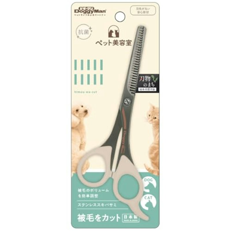 スキバサミ 1