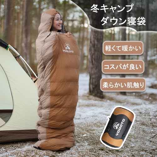 ダウンファミリーバッグ #1 秋冬ダウンシュラフ極美品 ダウンファミリーバッグ #1｜モンベル ダウンファミリーバッグ #1 秋冬