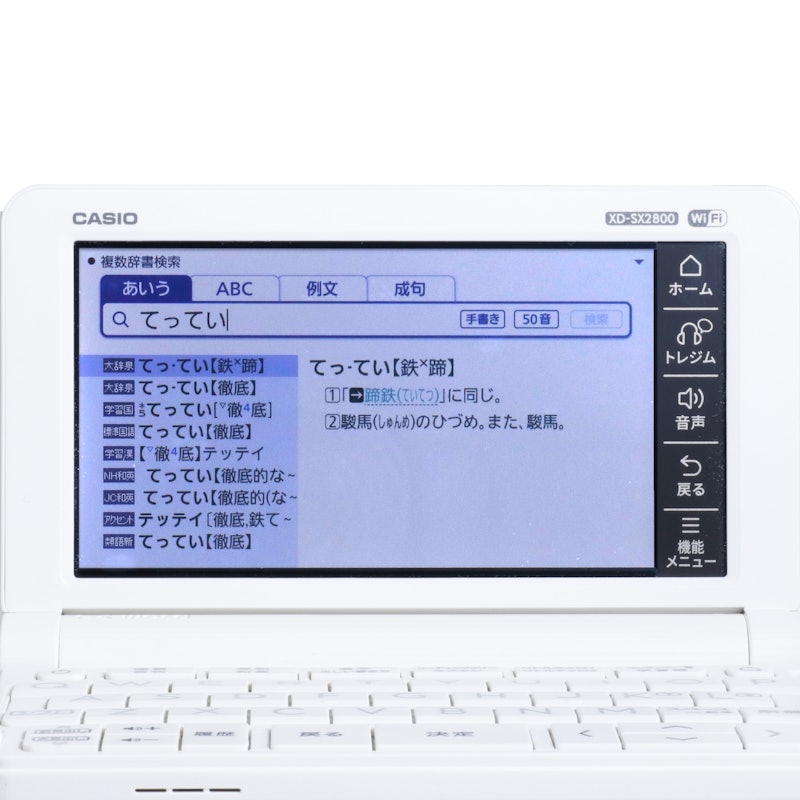 小学生モデル 2021年モデル 5