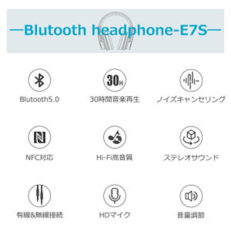ヘッドホン 2