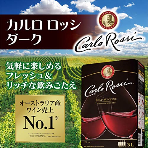 カルロ ロッシ ダーク 2