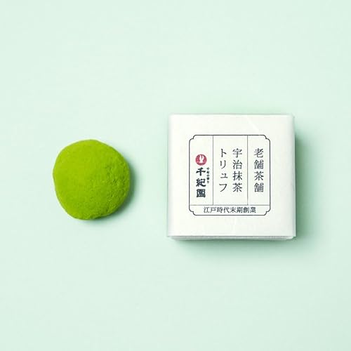京都 宇治抹茶トリュフ 1