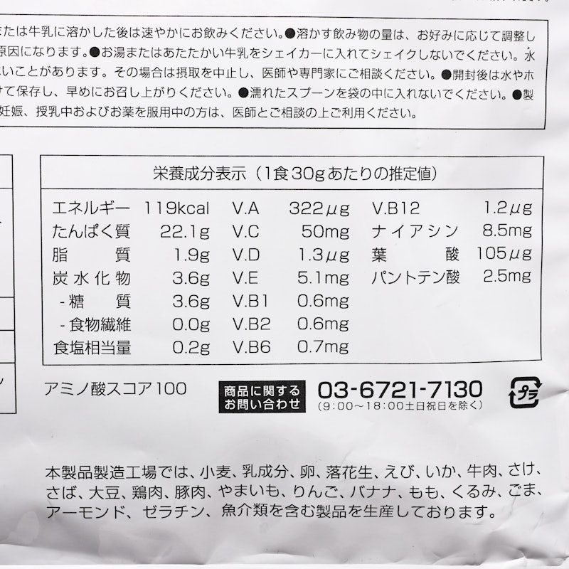 ブルーベリー風味 4