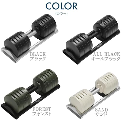 可変式ダンベル 8
