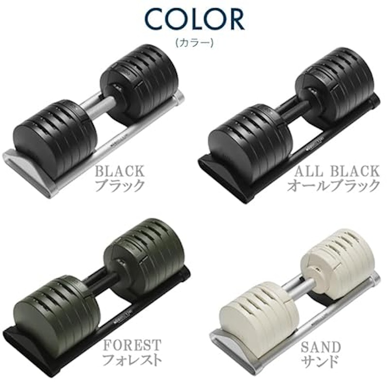 可変式ダンベル 8