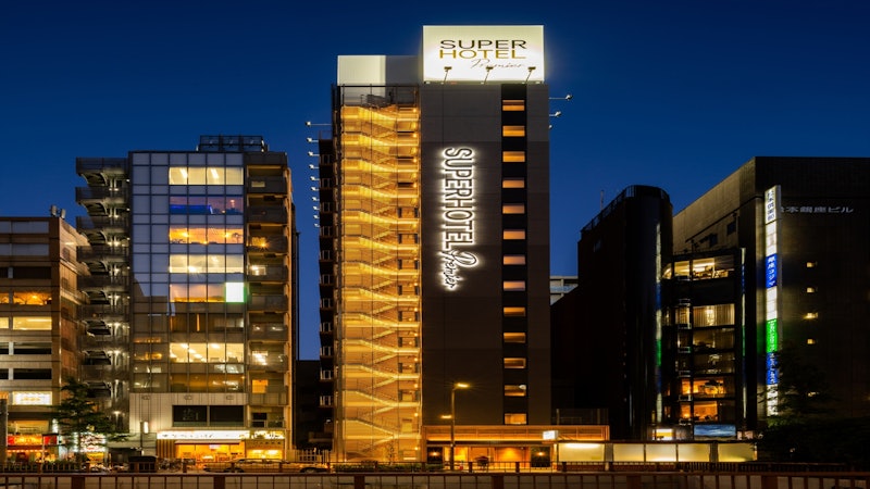 スーパーホテルPremier銀座 1