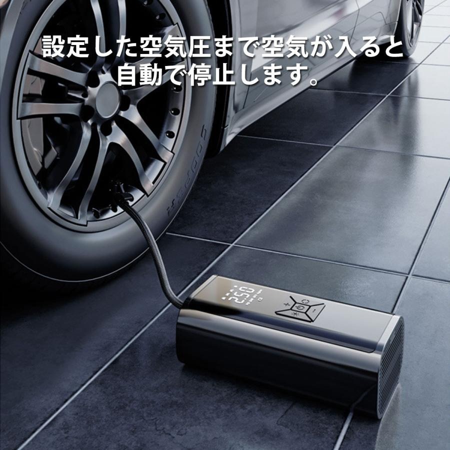電動空気入れ 3
