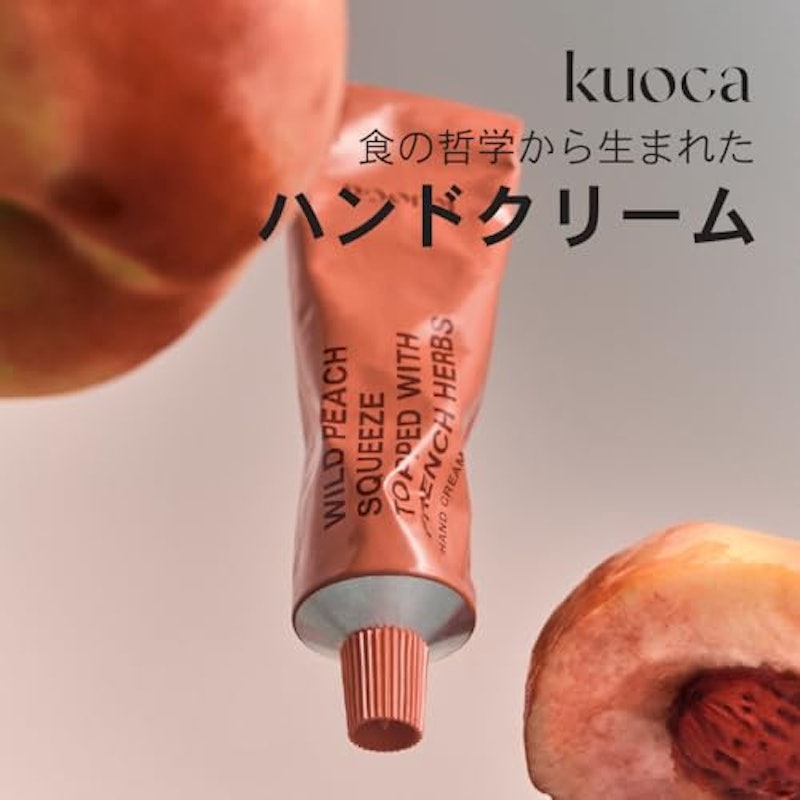 ハンドクリーム 2