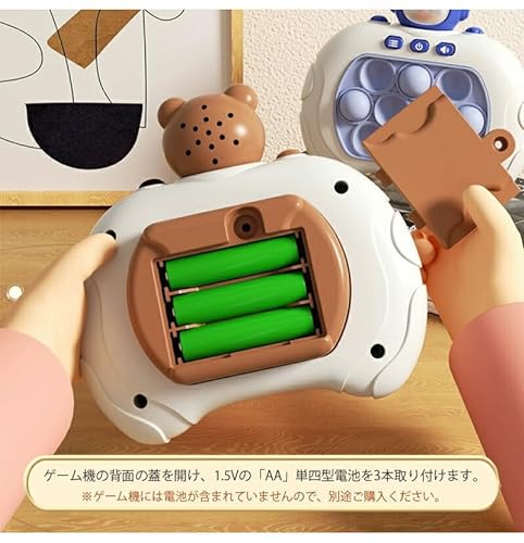 プッシュポップ 4