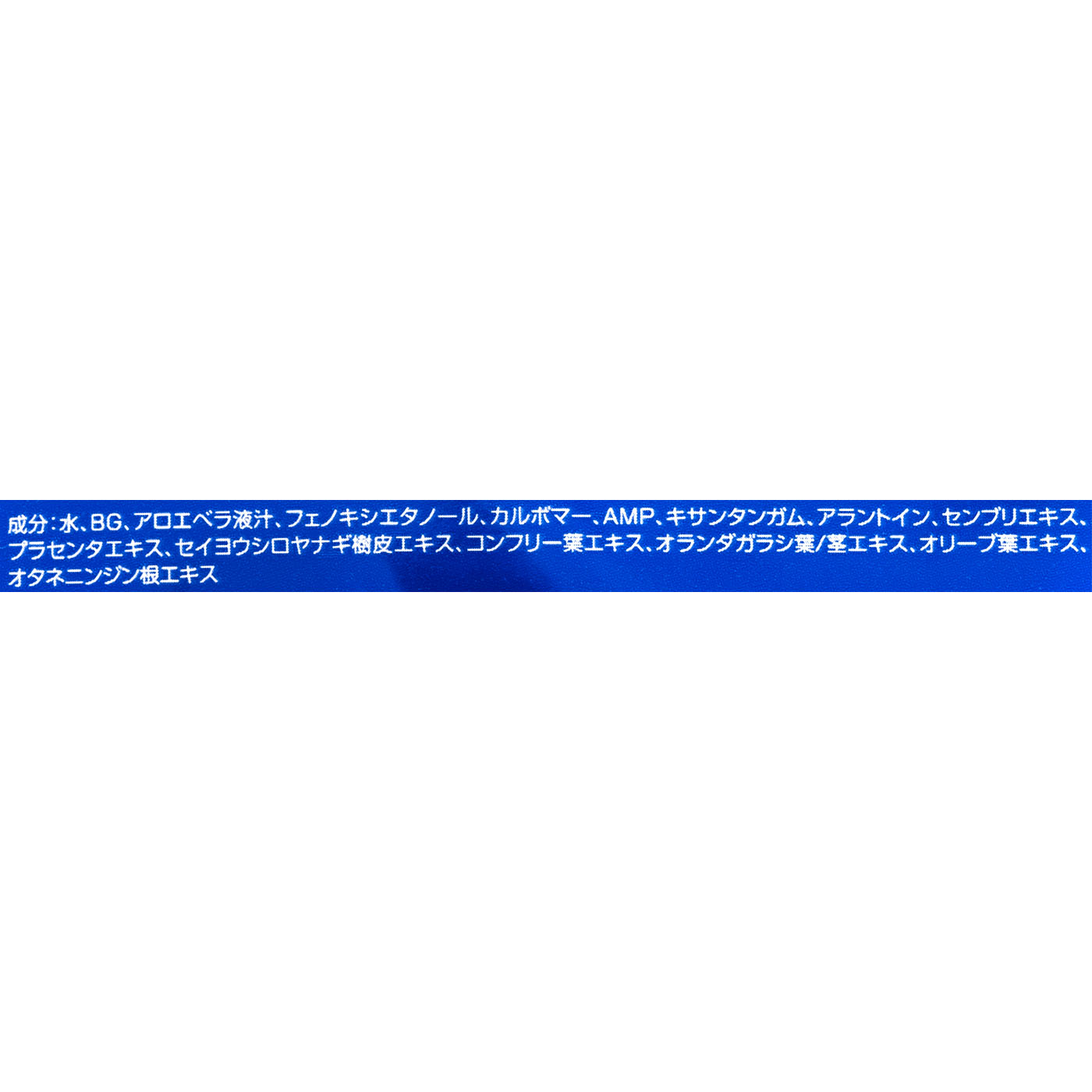 アイラッシュトニック 5