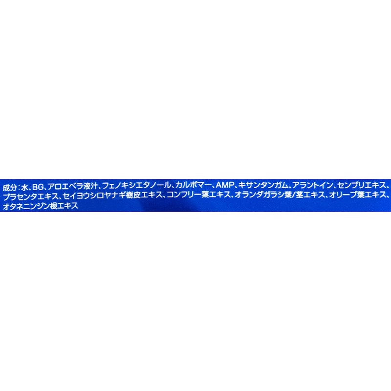 アイラッシュトニック 5