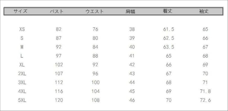 ジャケット 2