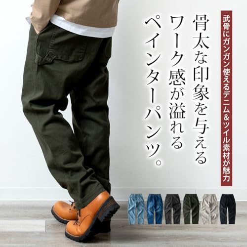 ペインターパンツ 2