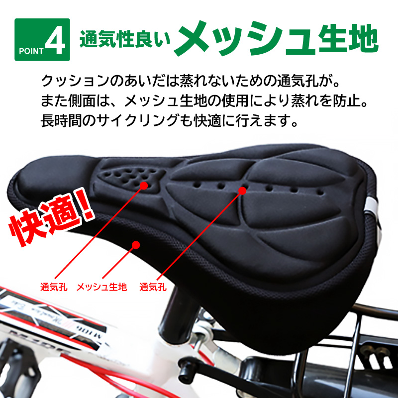 販売実績No.1 電動自転車用サドルカバー カモフラパンダ sushitai.com.mx