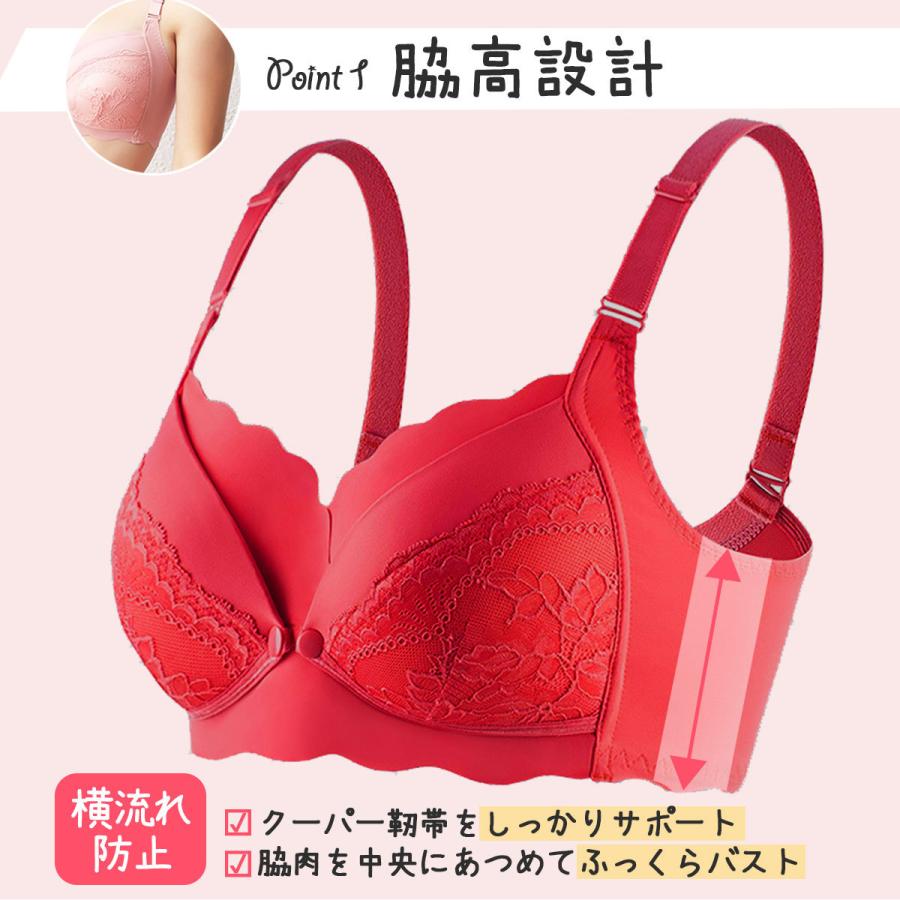 授乳ブラ 2
