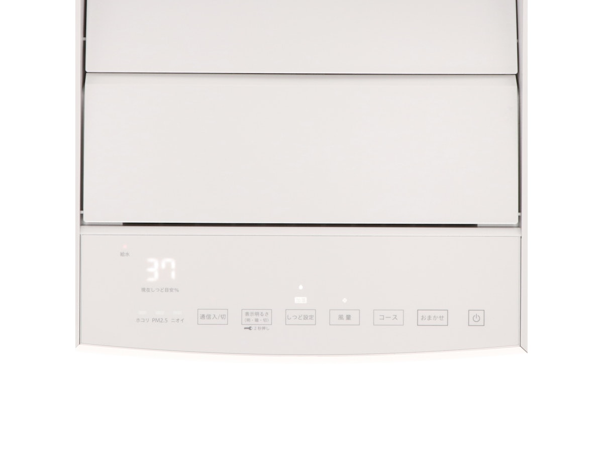 ダイキン工業 加湿ストリーマ空気清浄機 MCK70Zをレビュー!クチコミ ダイキン工業 加湿ストリーマ空気清浄機 MCK70Zをレビュー!クチコミ