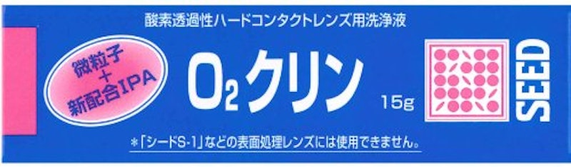 O2クリン 1