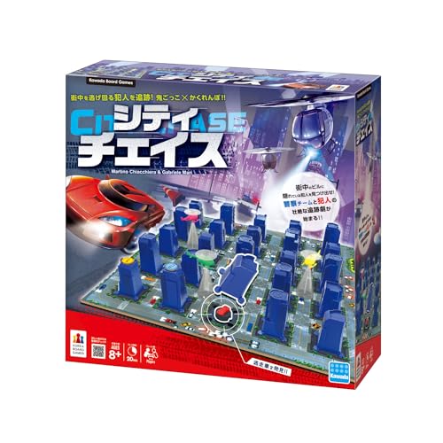 シティチェイス 1