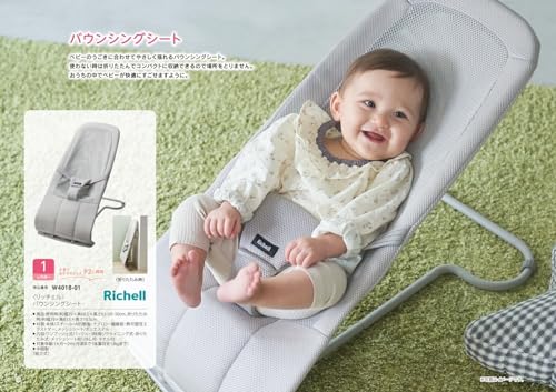 にこにこコース 6