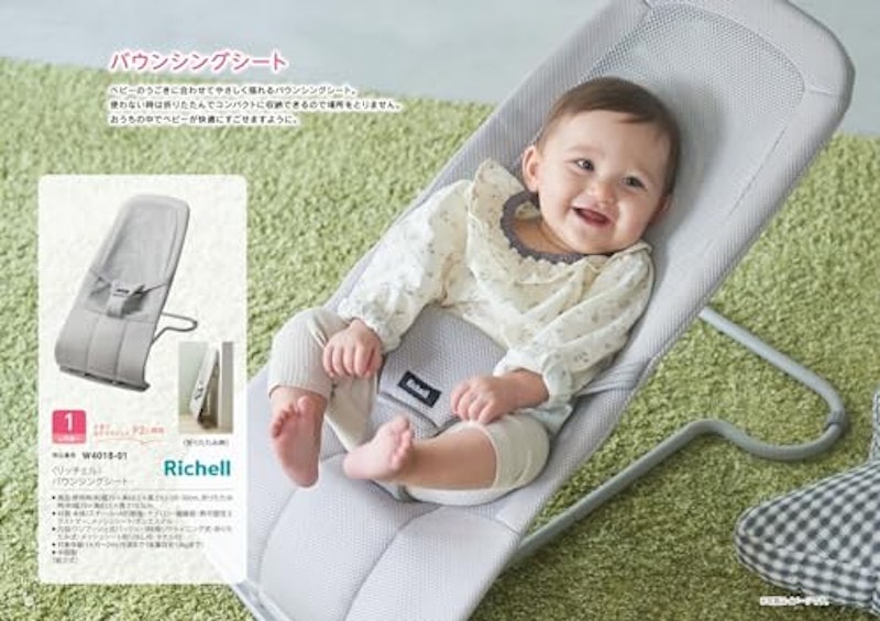 にこにこコース 6