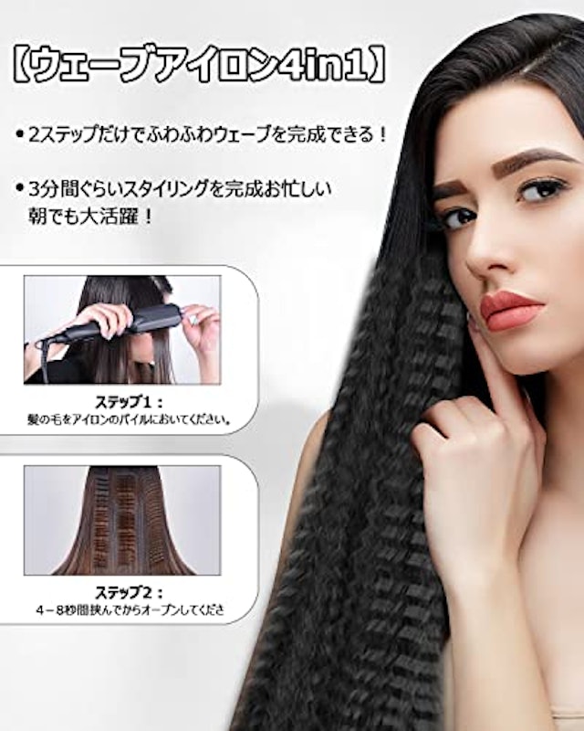 ヘアアイロン 2