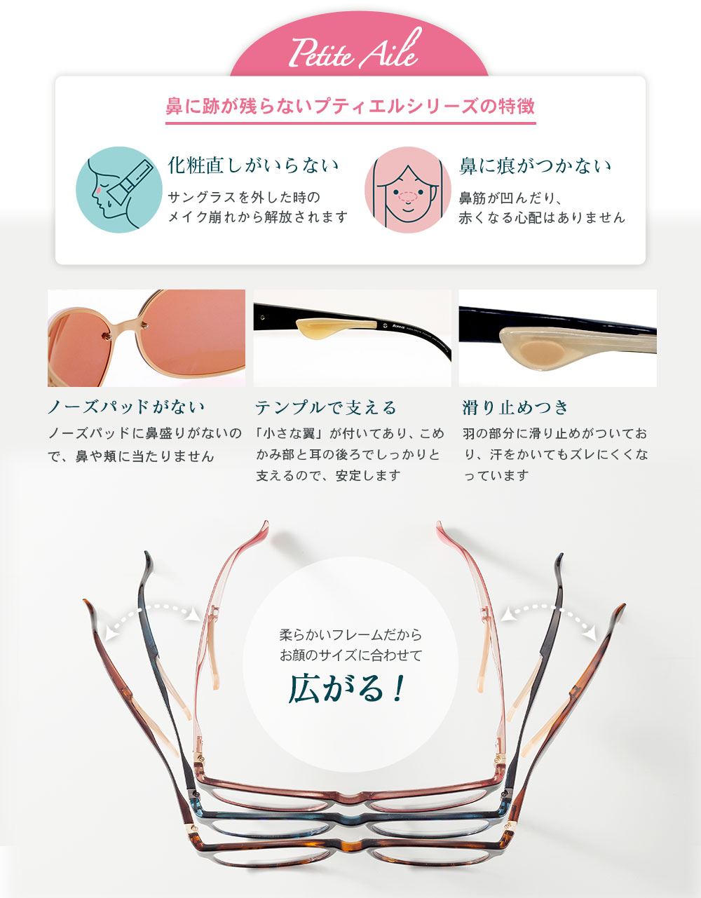 プティエル サングラス 11