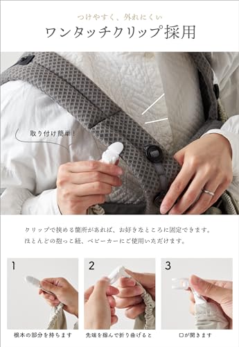 抱っこ紐ケープ 8