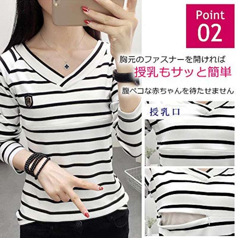 授乳服 Vネック ボーダー カットソー 3