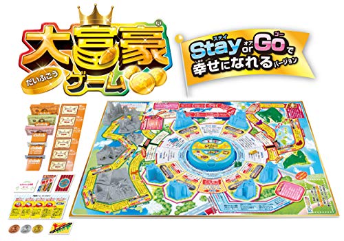 ポータブル 大富豪ゲーム 2