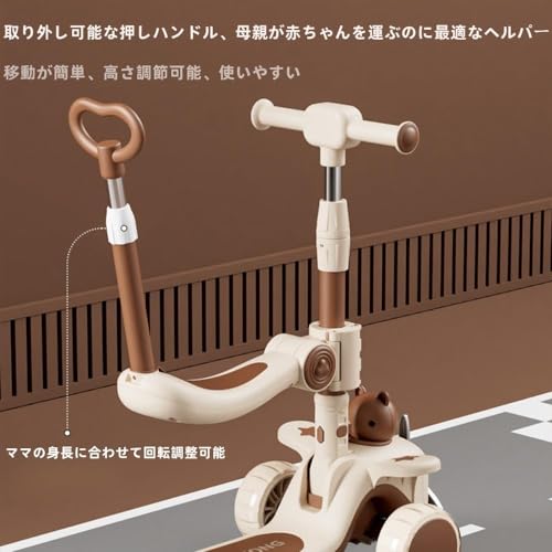 子供用キックボード 2