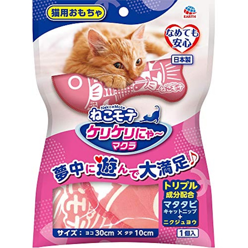 ねこモテ ケリケリにゃ~ マクラ 1