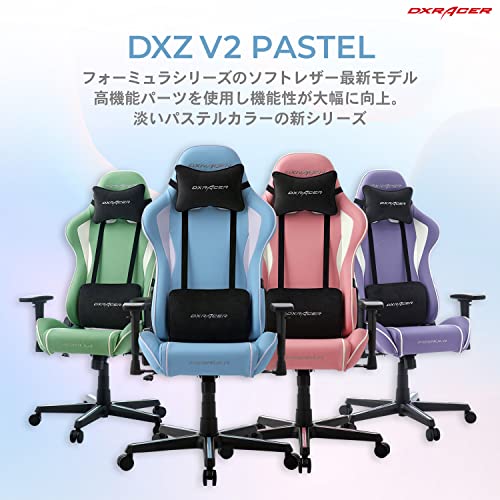 デラックスレーサーのゲーミングチェアのおすすめ人気ランキング