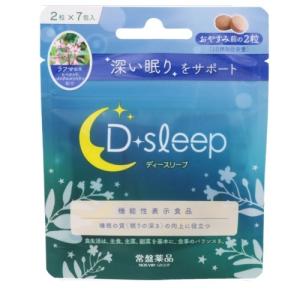 D sleep 1