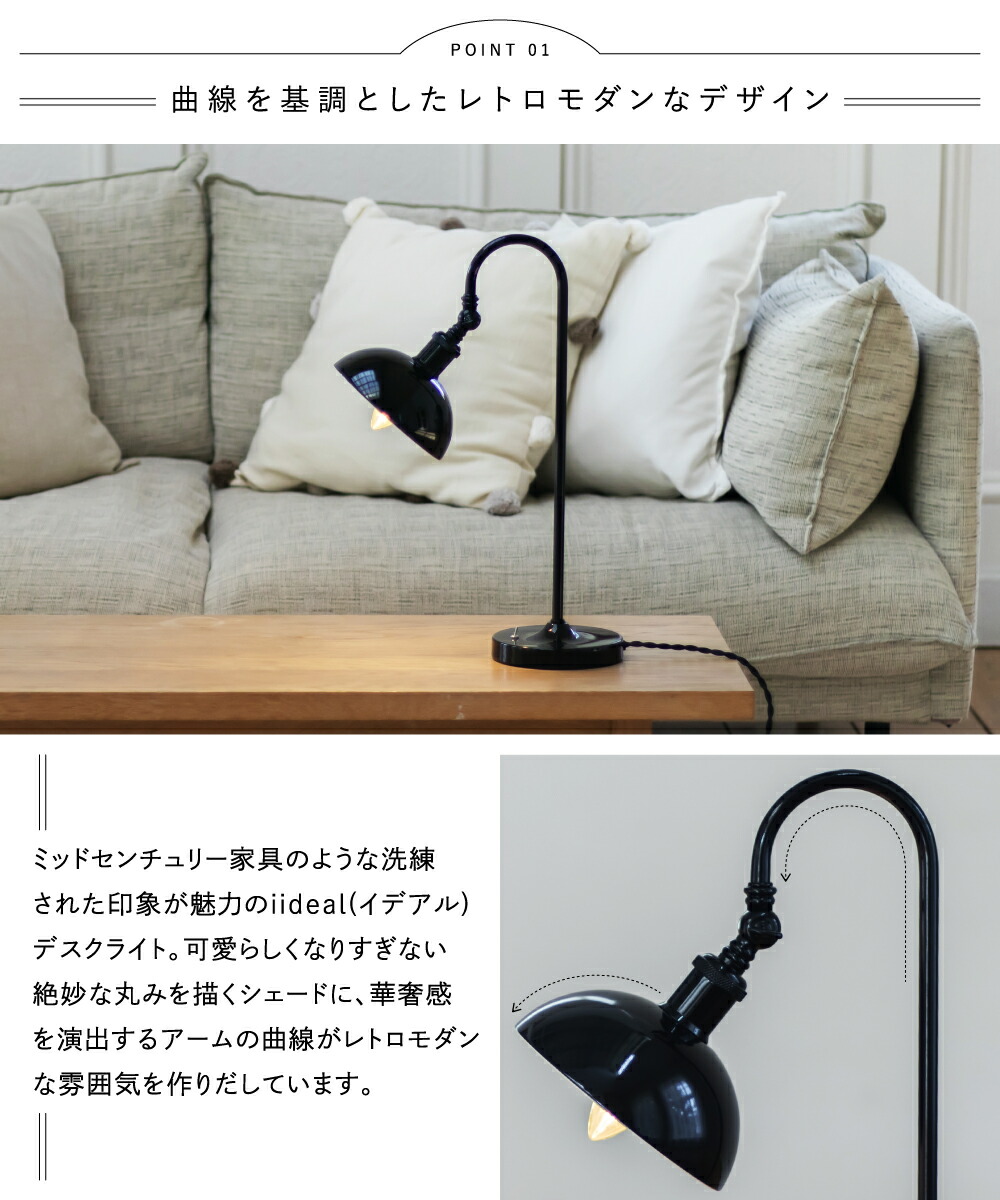  テーブルランプ 5