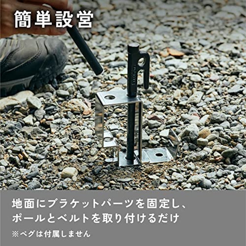 サンセットハンガー 5