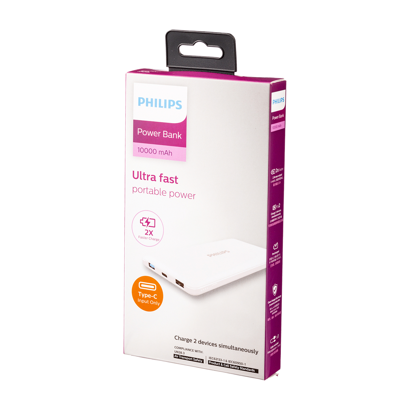 PHILIPS 10-in-1 モバイルバッテリー PHILIPS 10 in 1 モバイルバッテリー