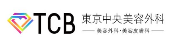 首のシミ取りのおすすめクリニック 3