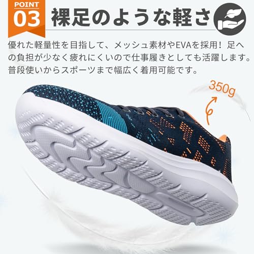 安全靴 4