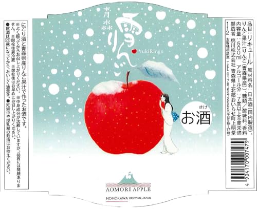 雪りんご 2