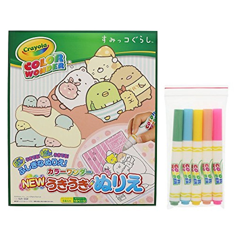 NEWうきうきぬりえ カラーワンダー 2