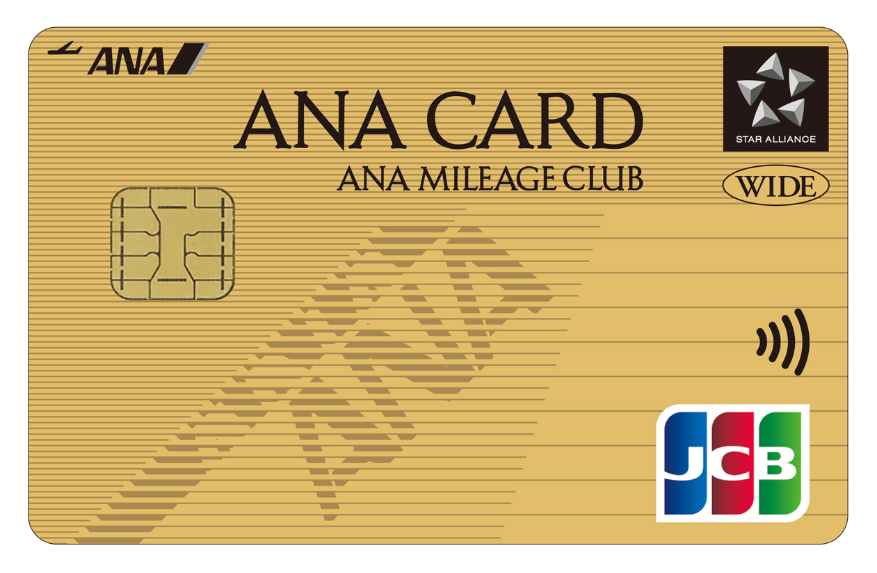 ANA JCB ワイドゴールドカード 1