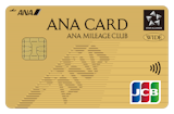 ANA JCB ワイドゴールドカード