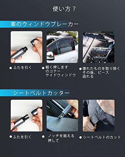 22年 車用緊急脱出ハンマーのおすすめ人気ランキング17選 Mybest