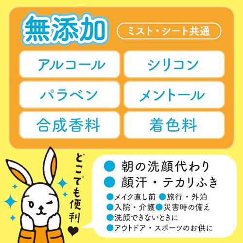 ふくだけ洗顔水シート ビタミンC美容液 5
